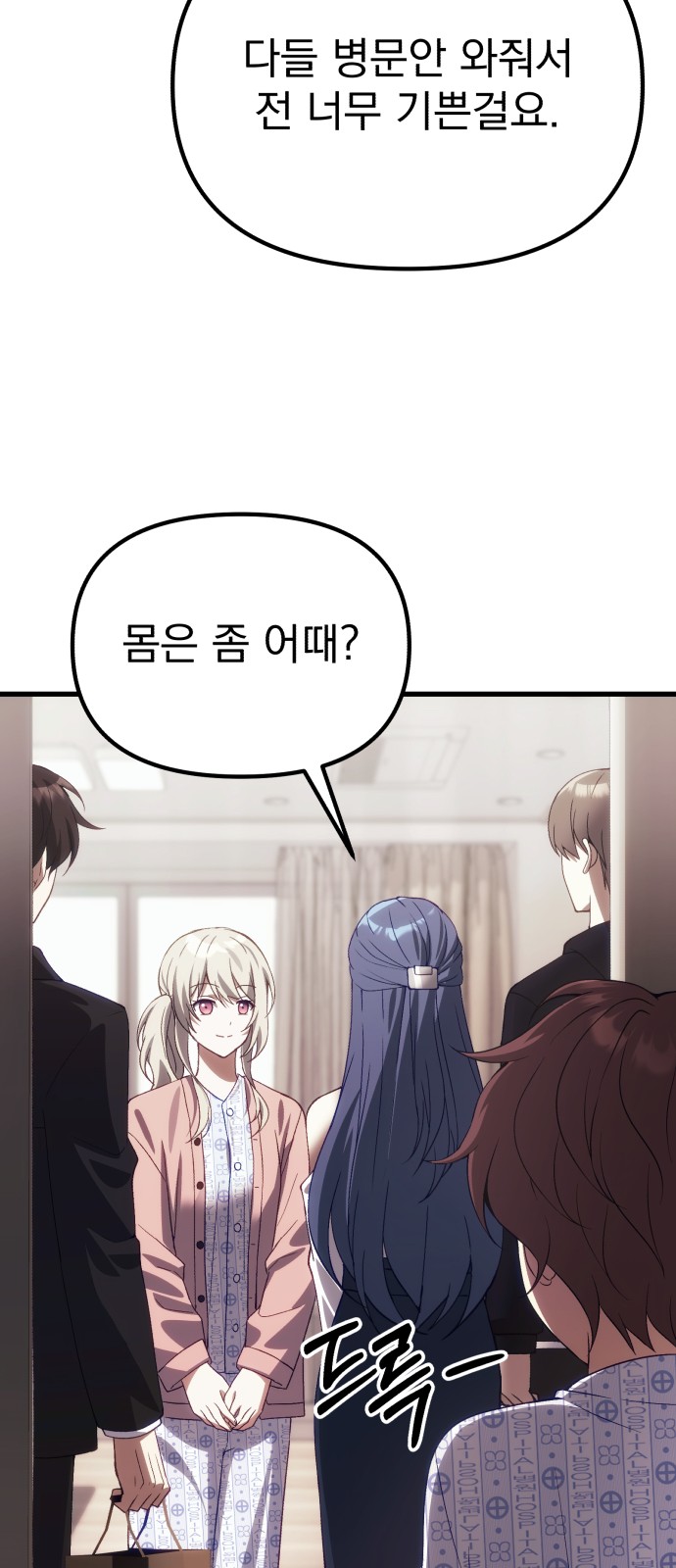 67 페이지