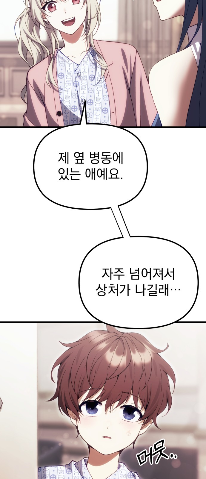 70 페이지