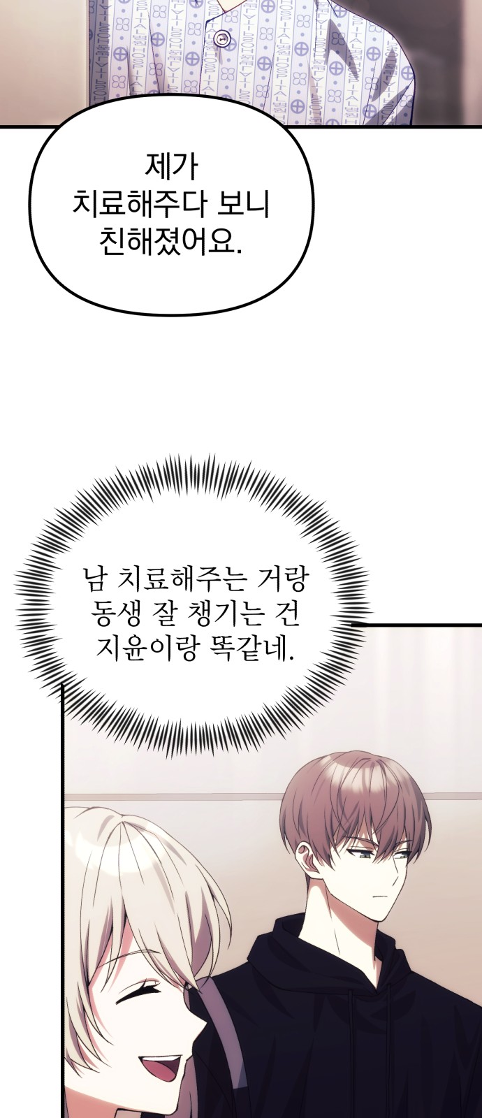 71 페이지
