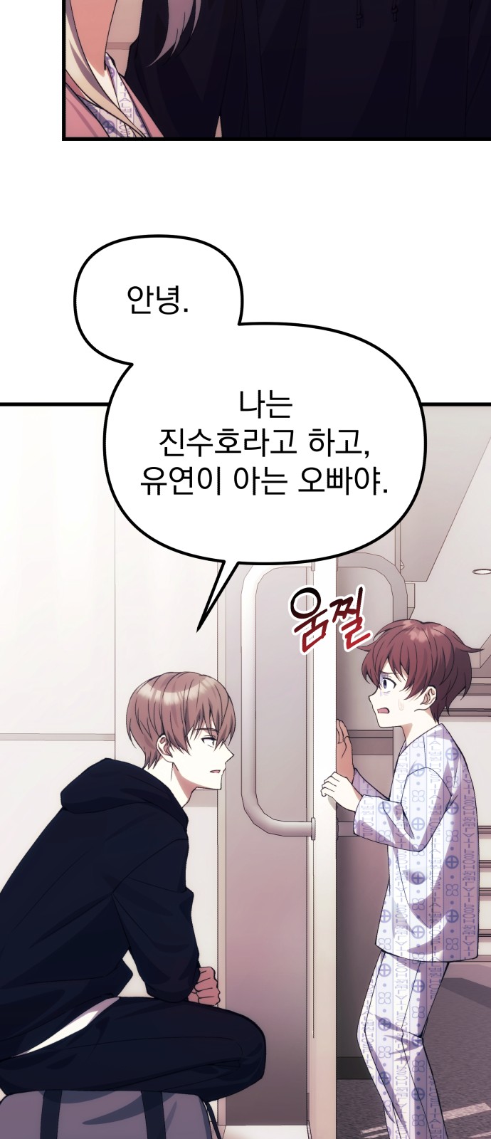 72 페이지