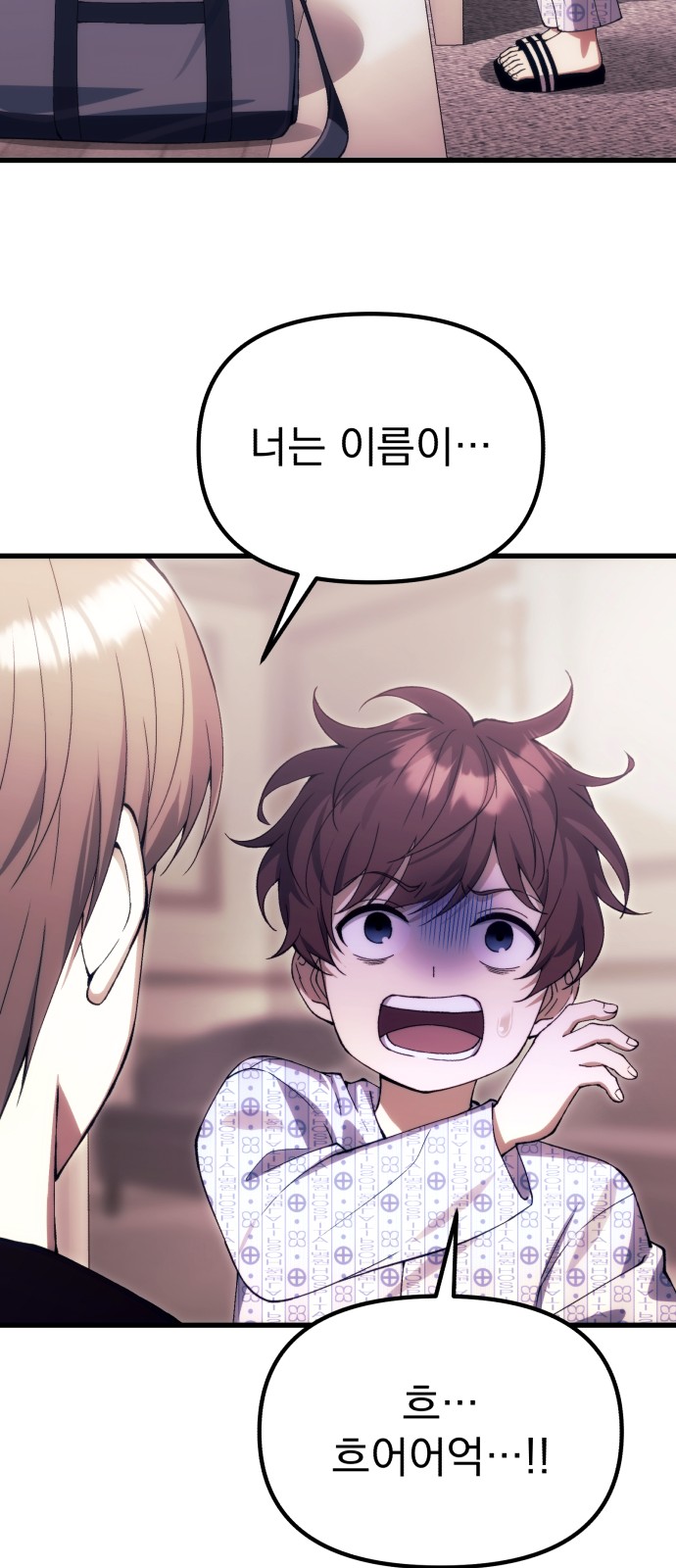 73 페이지