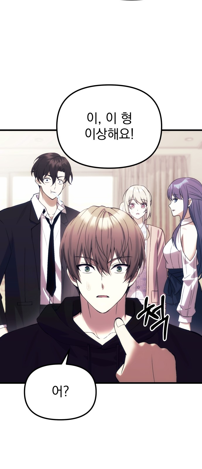 74 페이지