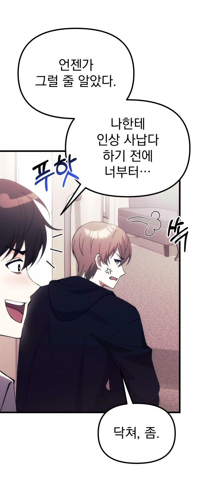 75 페이지