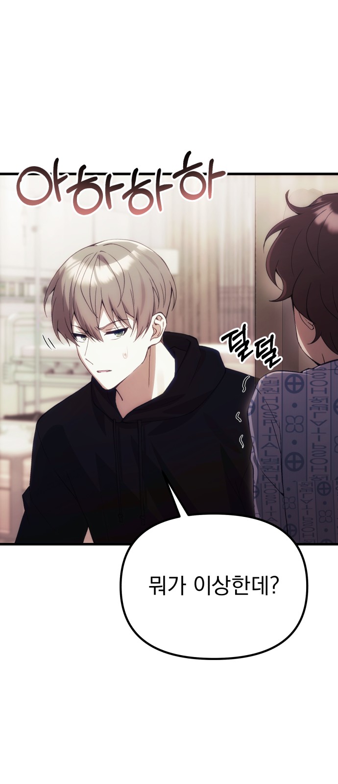 76 페이지