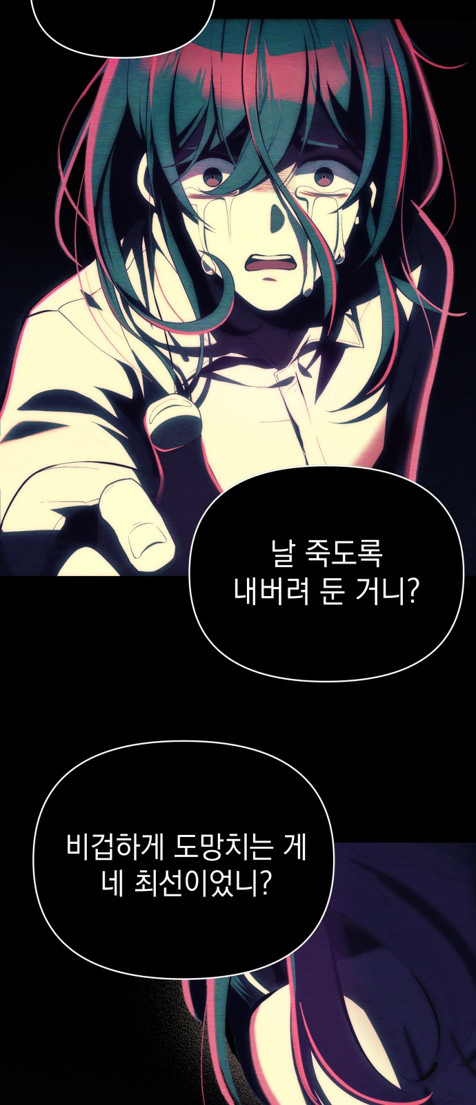 25 페이지