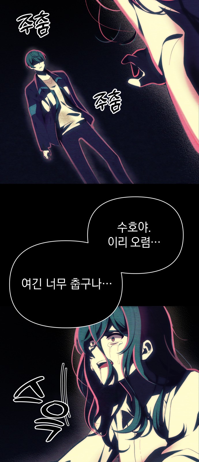 26 페이지