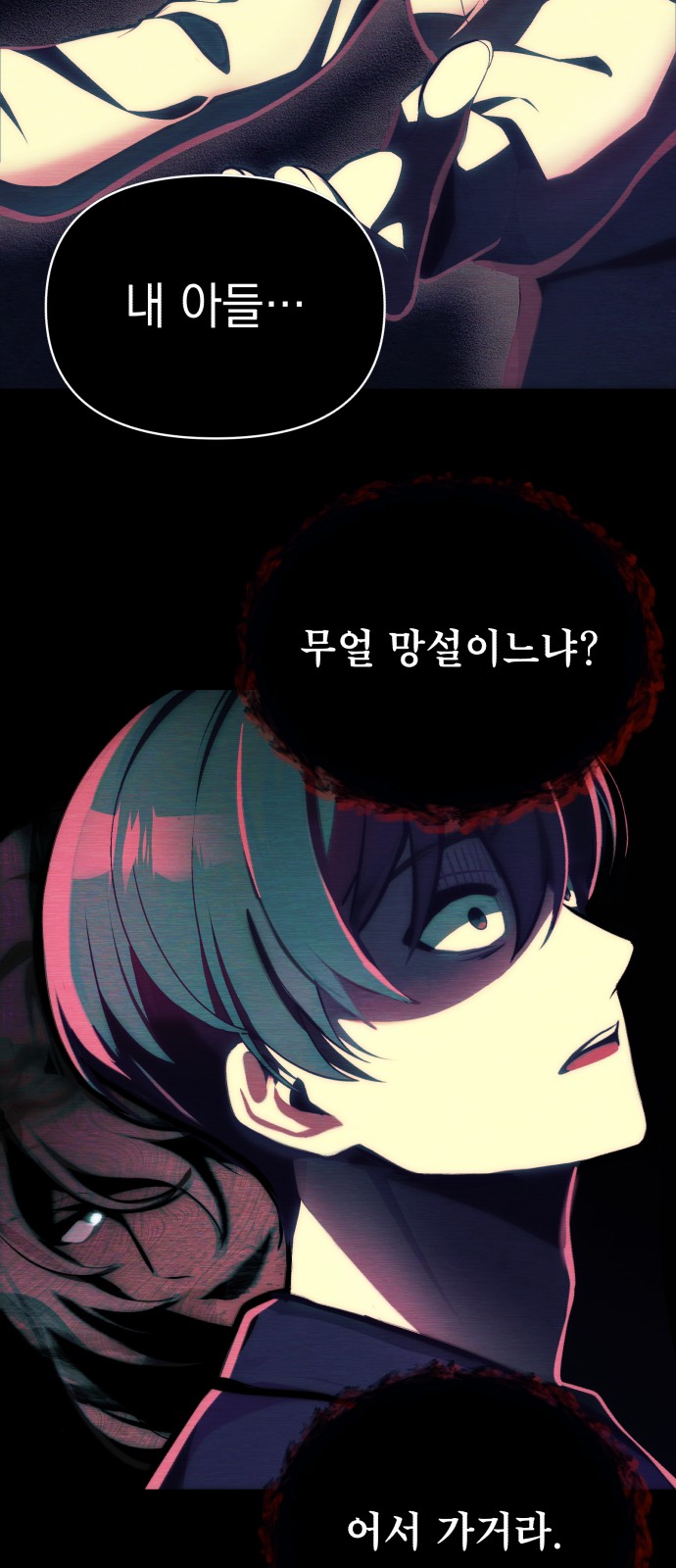 27 페이지