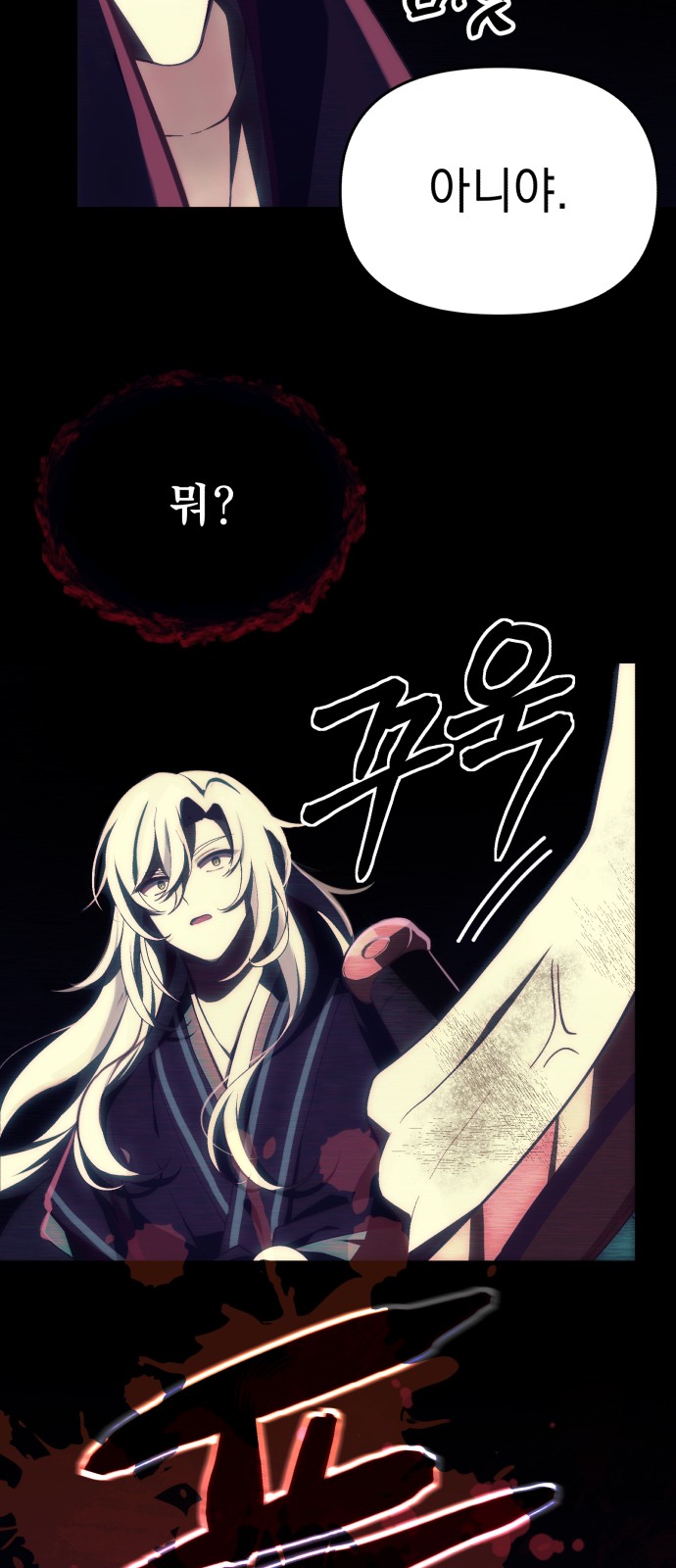 30 페이지