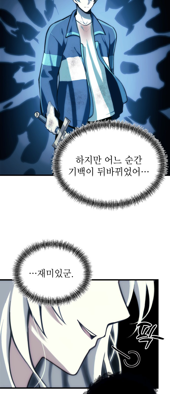 39 페이지