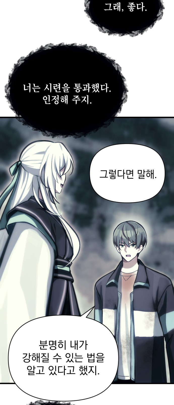 40 페이지