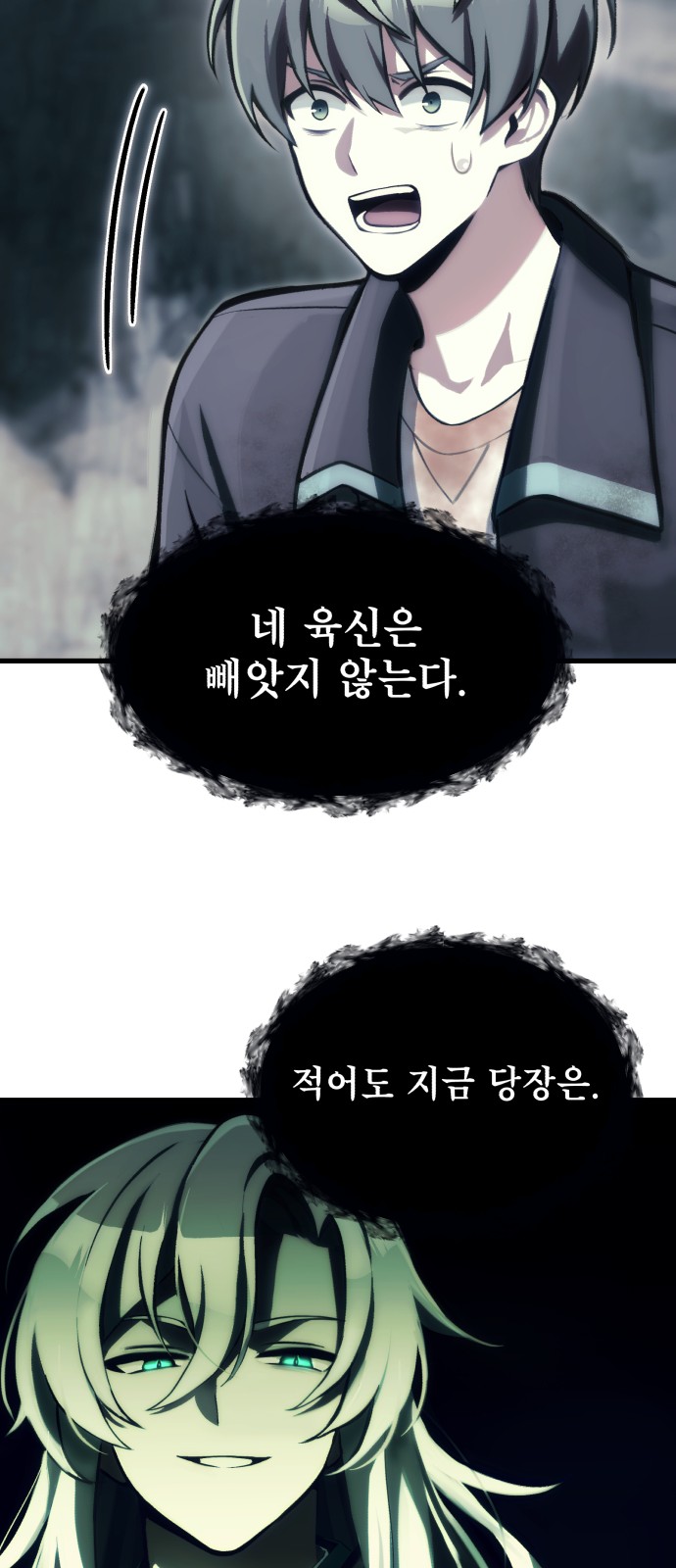 42 페이지