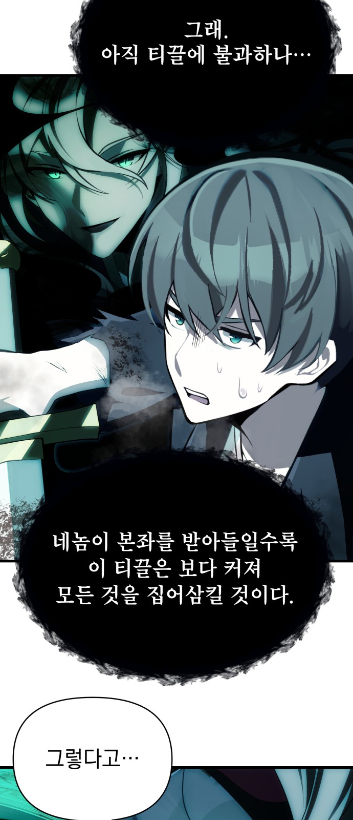 68 페이지