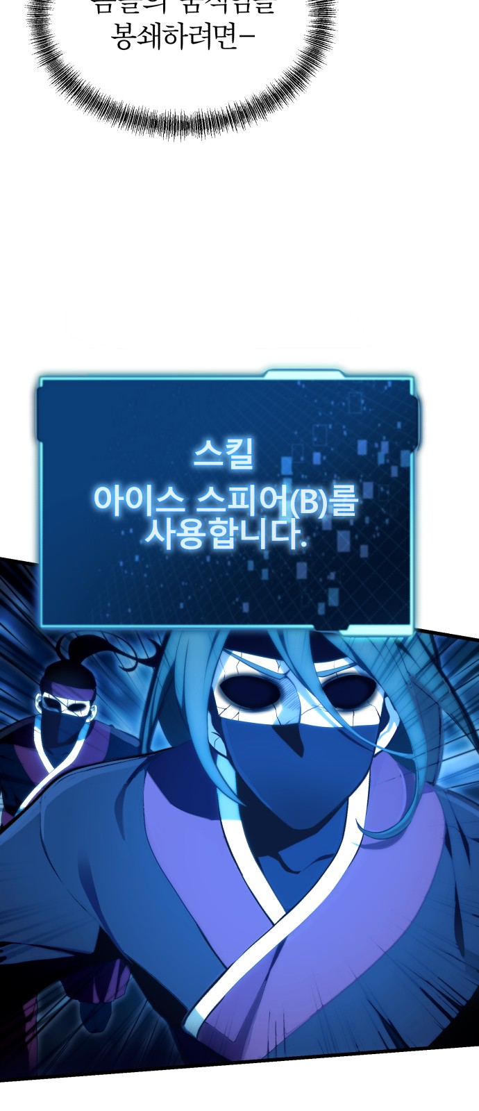 71 페이지