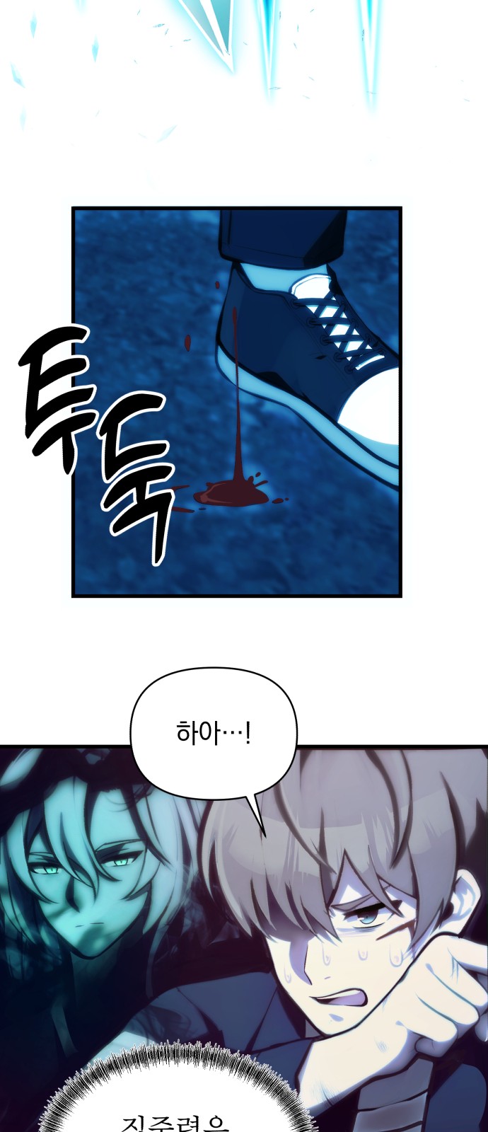 79 페이지