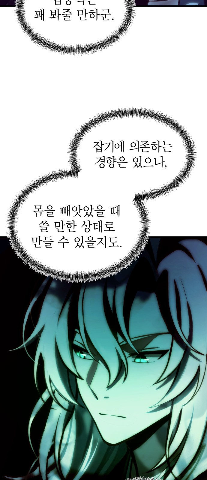 80 페이지