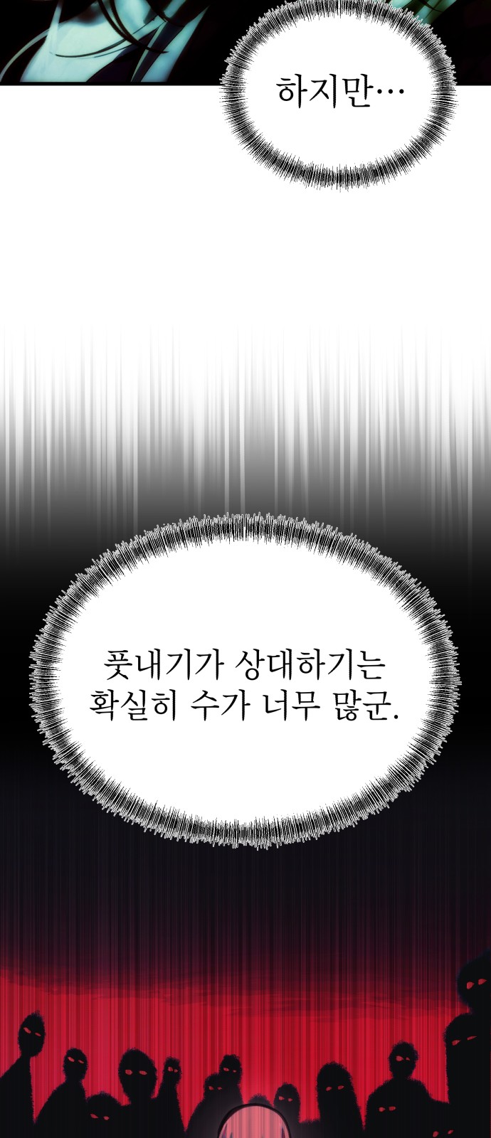 81 페이지