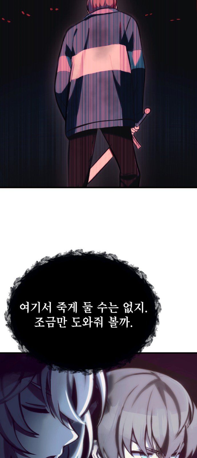 82 페이지