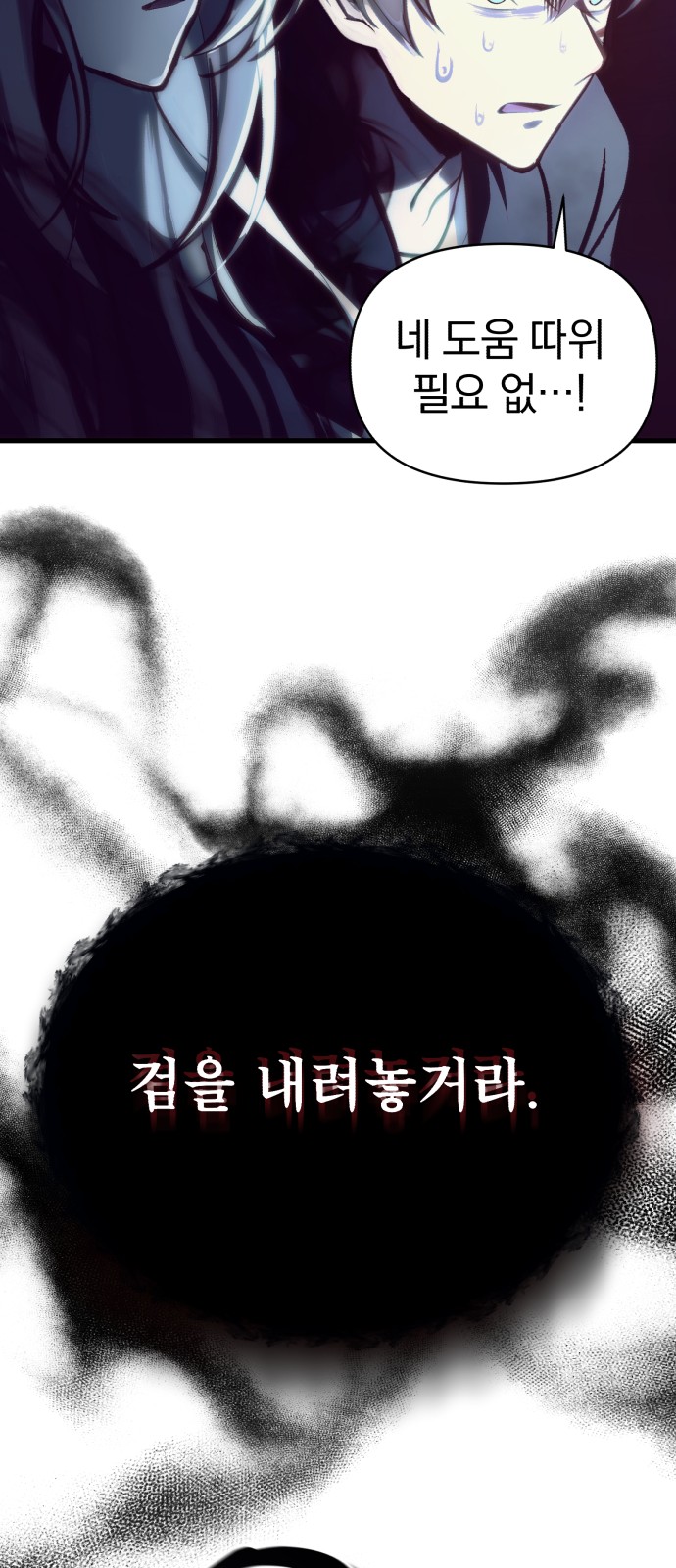 83 페이지