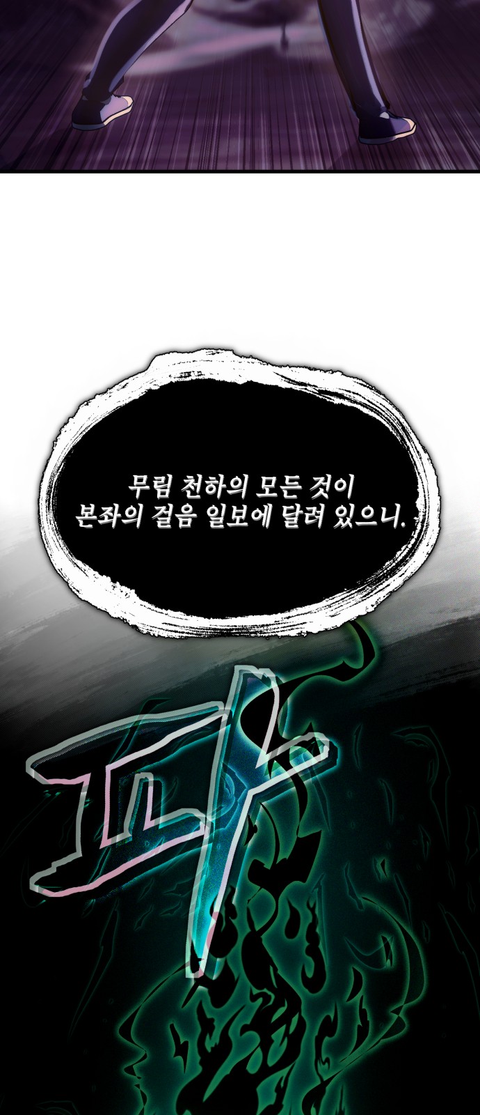 87 페이지