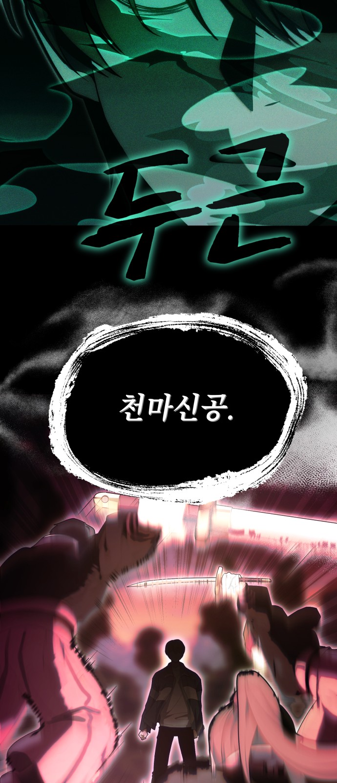 90 페이지