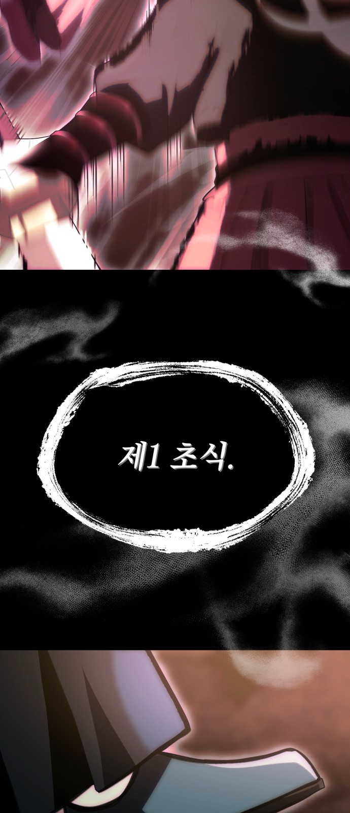 91 페이지