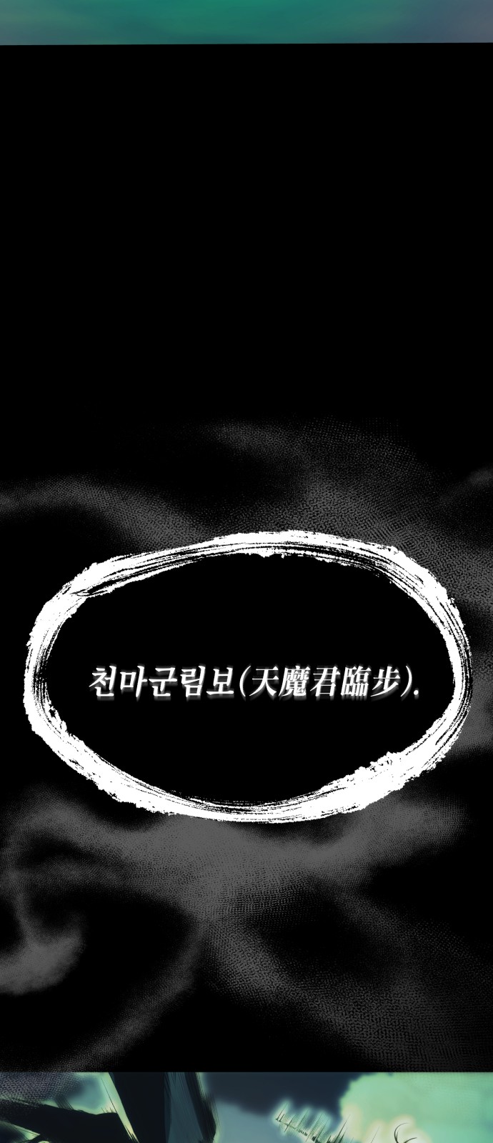 93 페이지