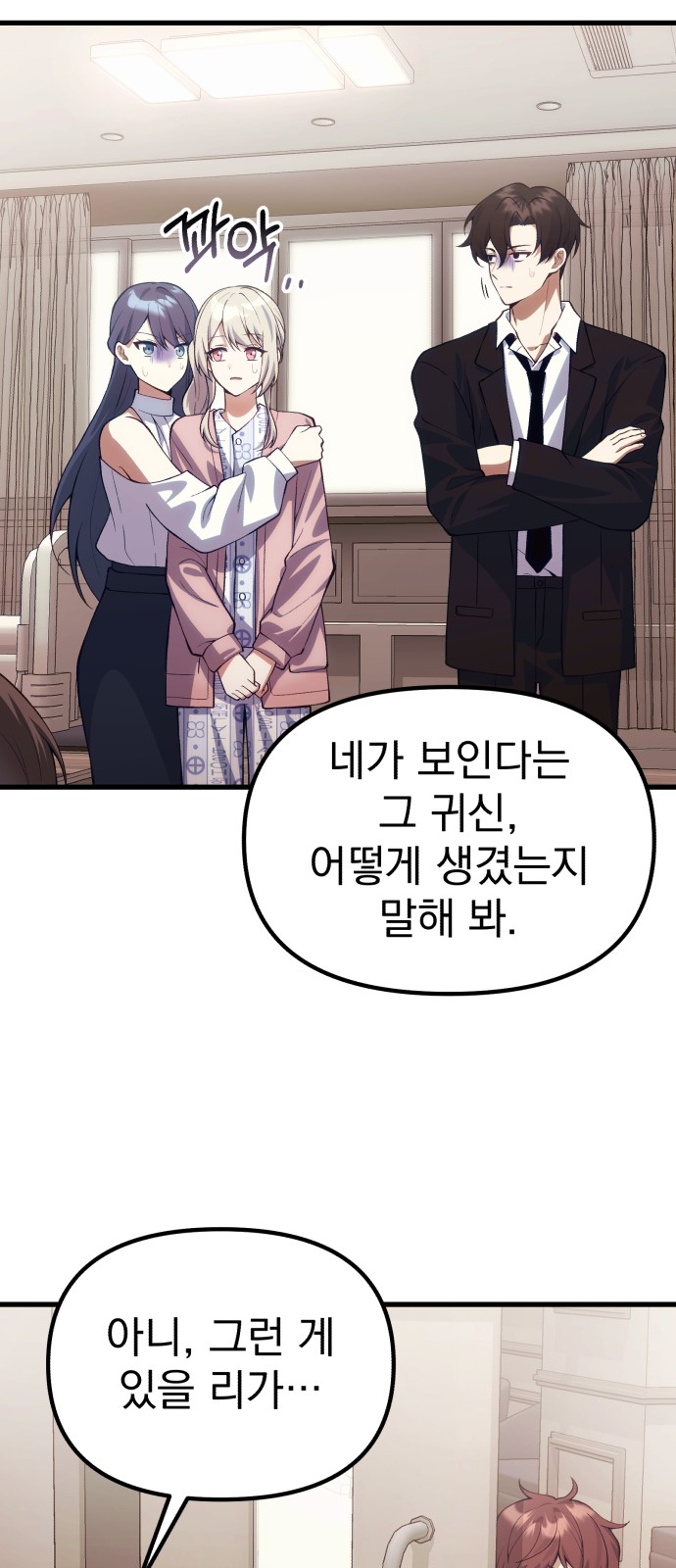 11 페이지