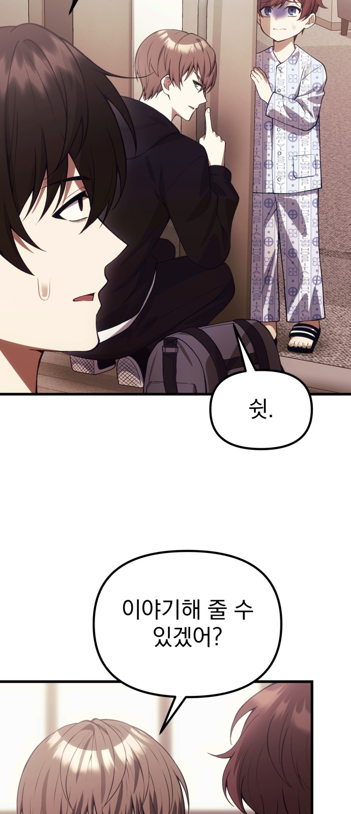 12 페이지