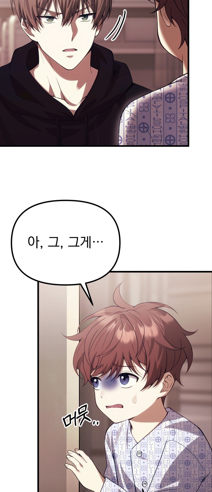 13 페이지