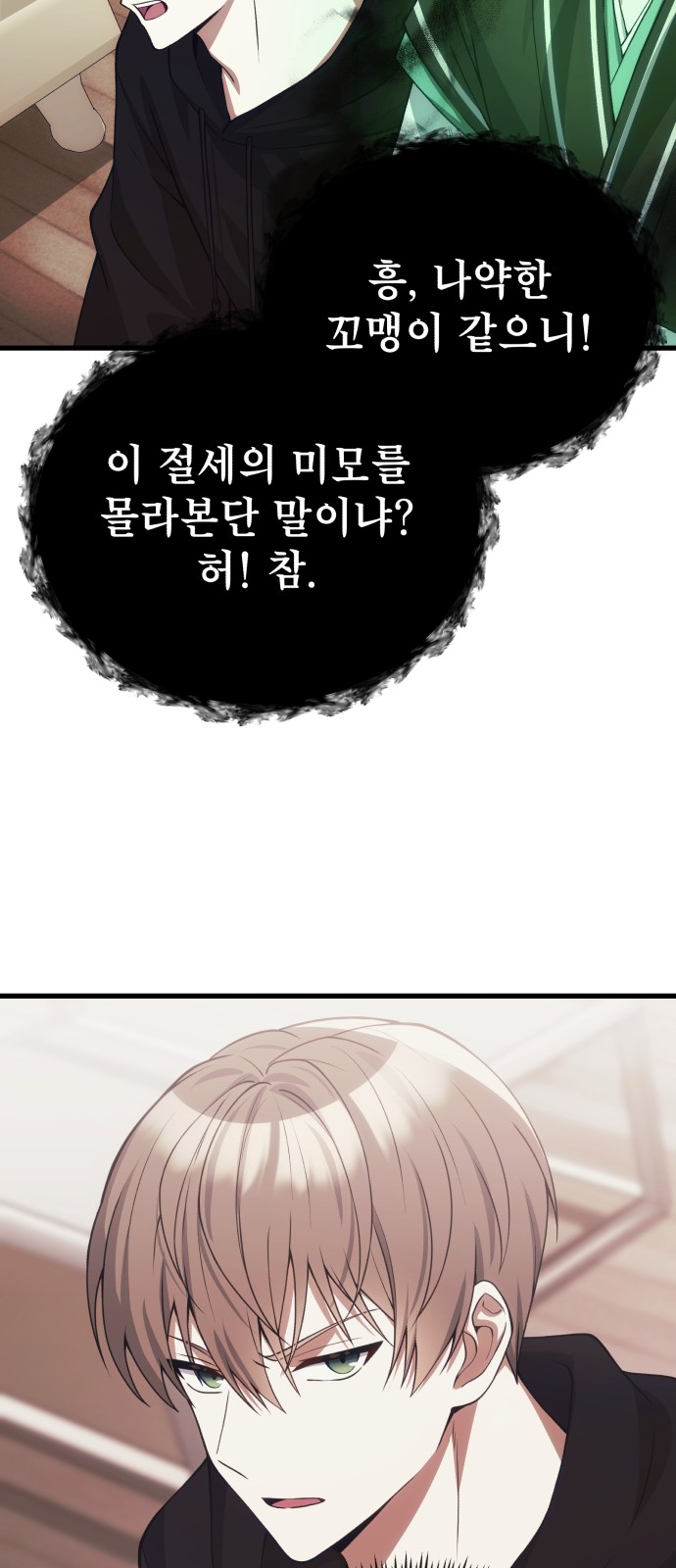 17 페이지