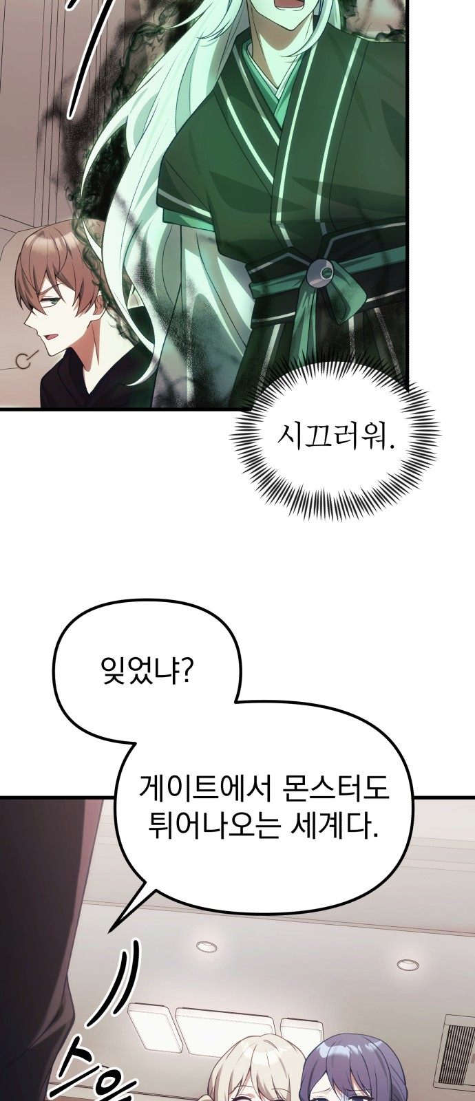 23 페이지