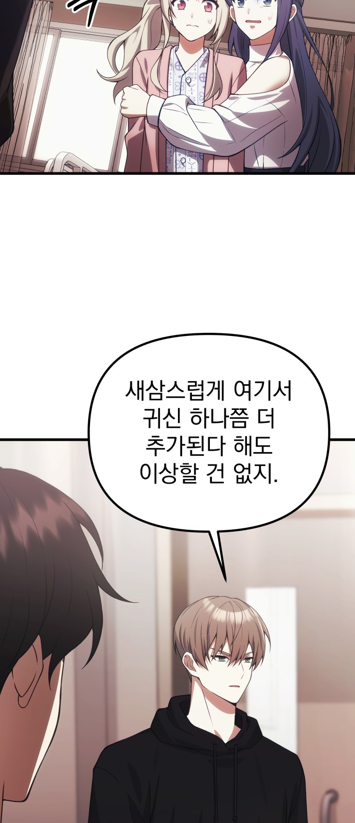 24 페이지