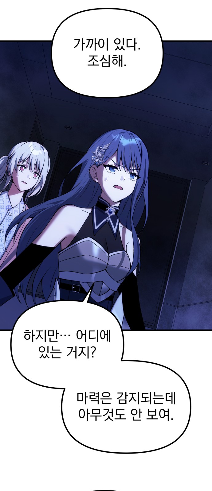 41 페이지