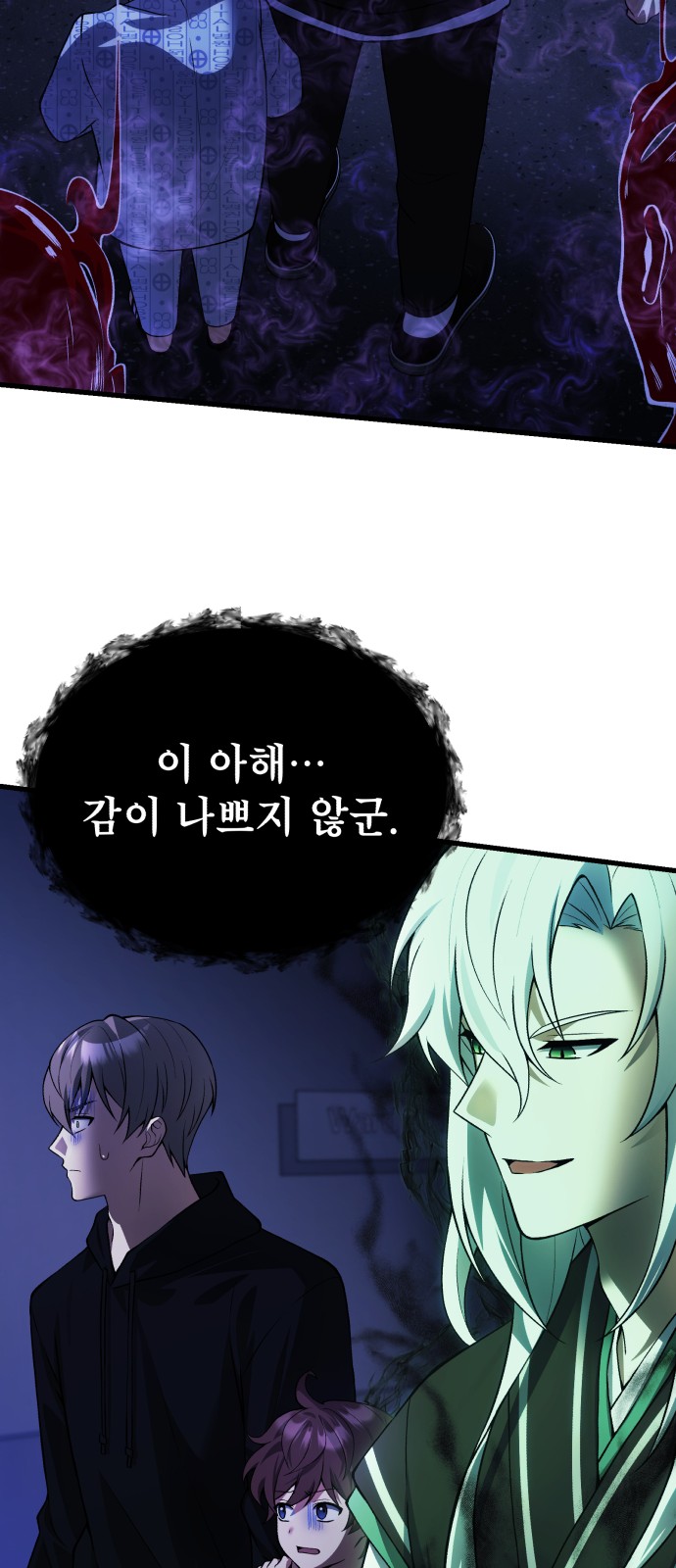 47 페이지