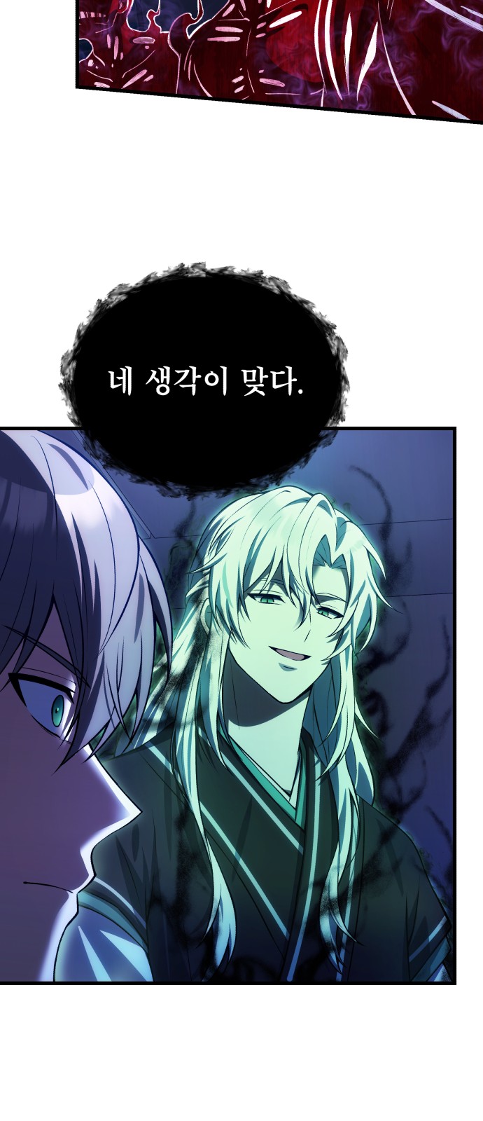 49 페이지