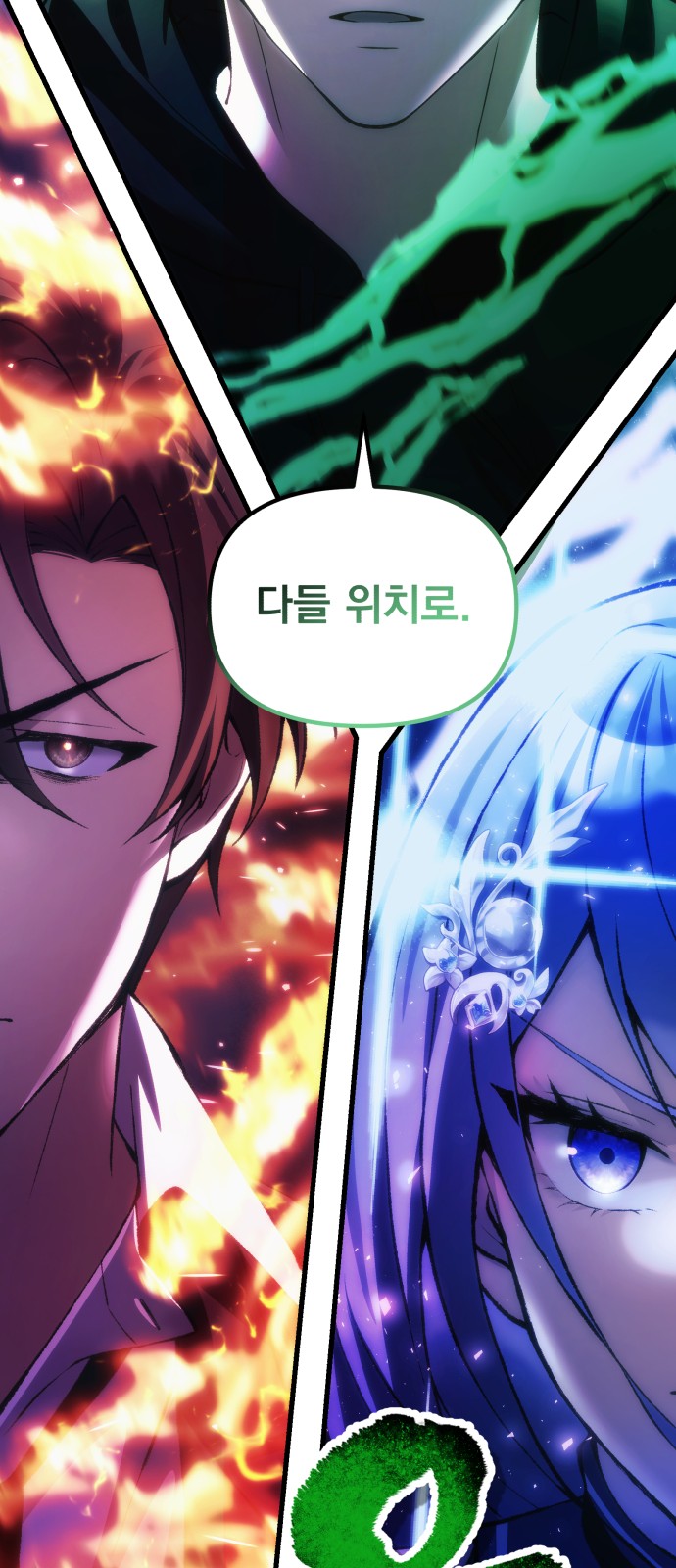 60 페이지