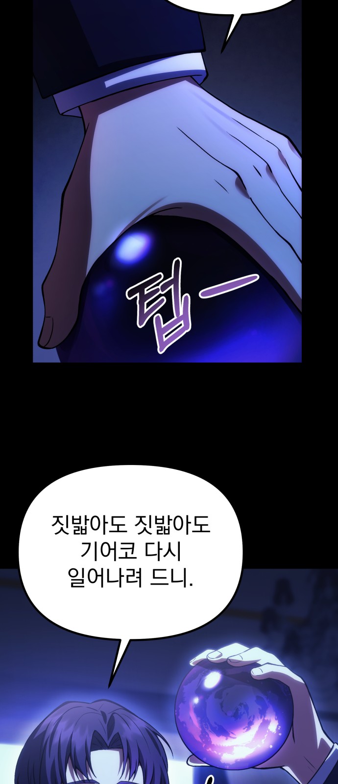 66 페이지