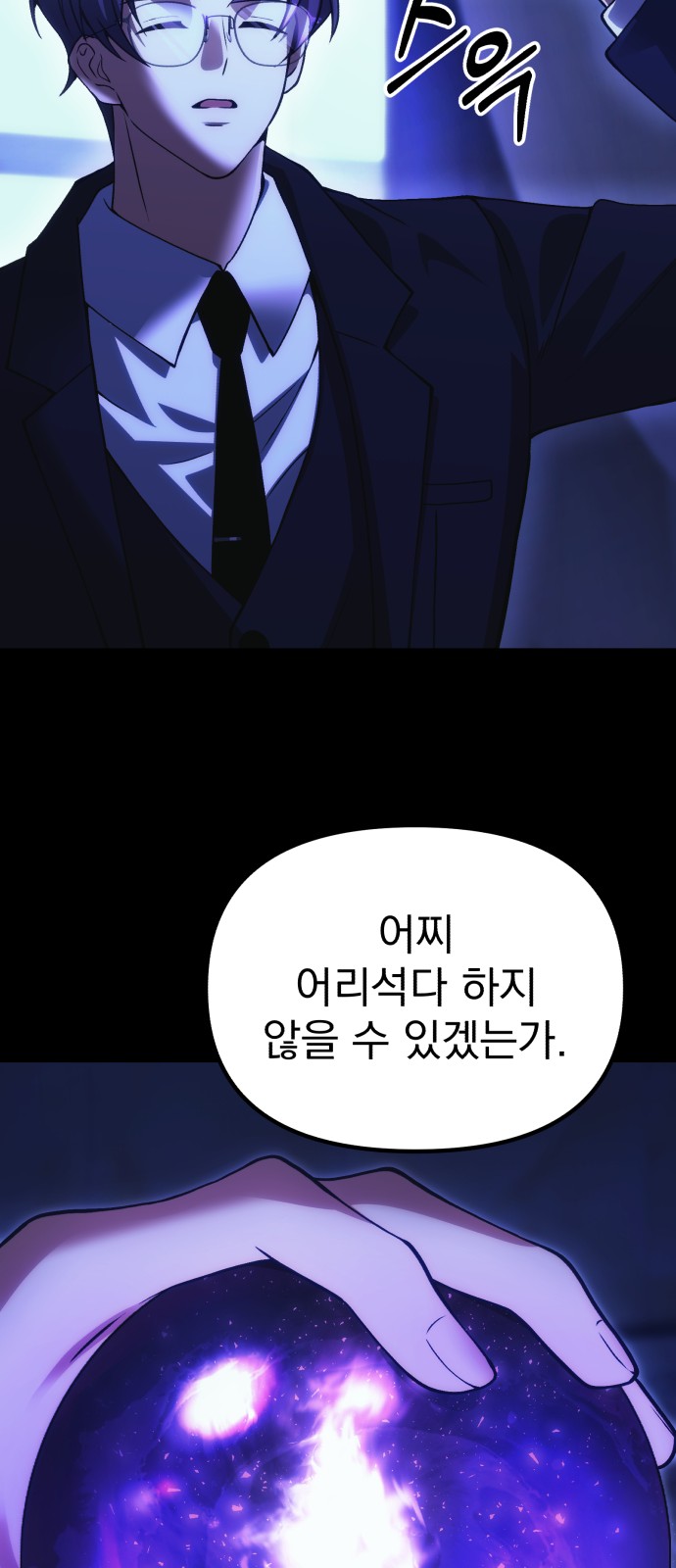 67 페이지