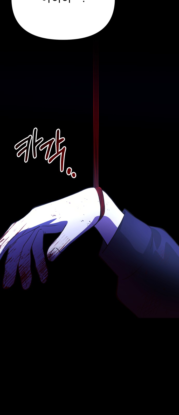 77 페이지