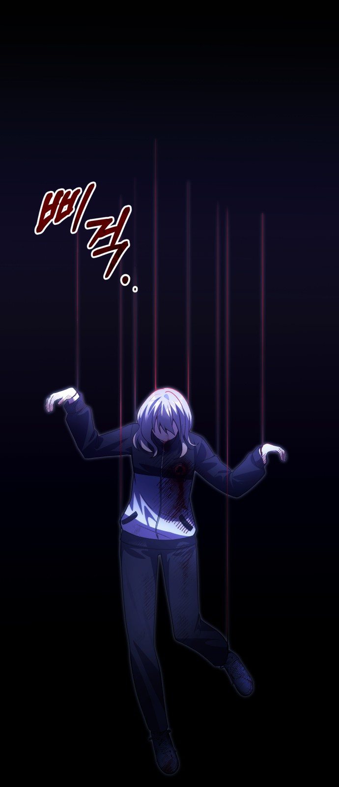 78 페이지