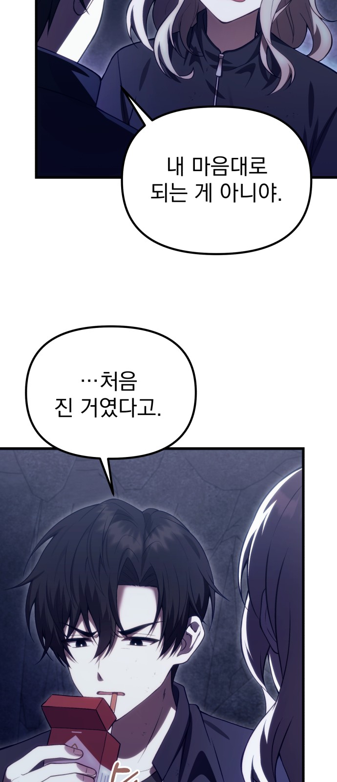 14 페이지