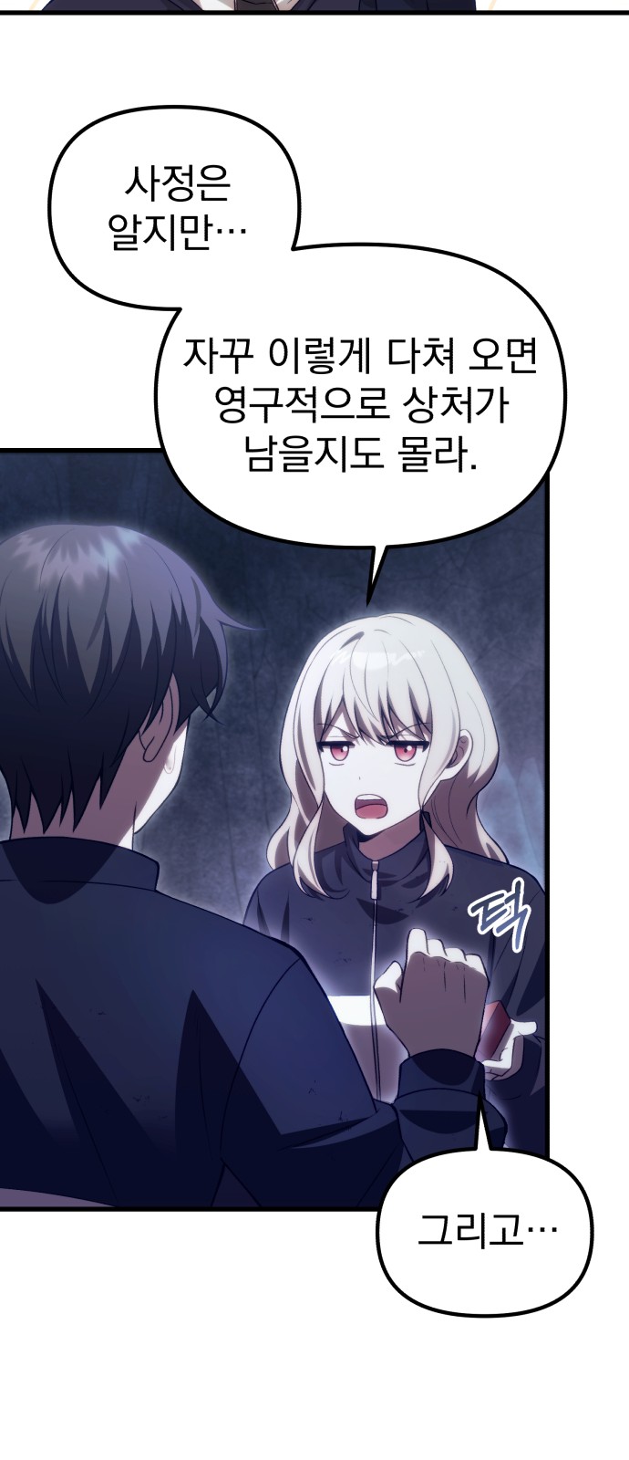 16 페이지