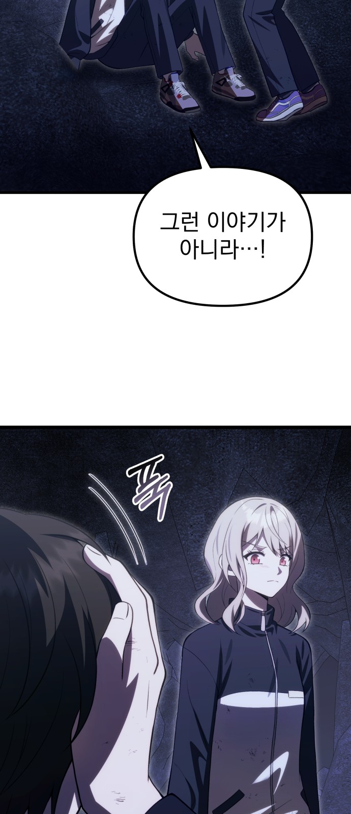 24 페이지