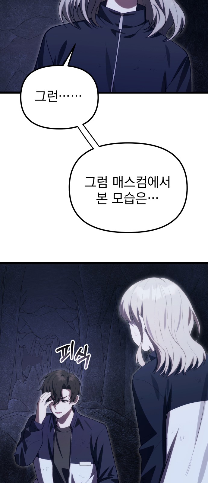 27 페이지