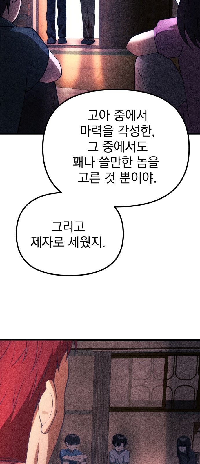 30 페이지