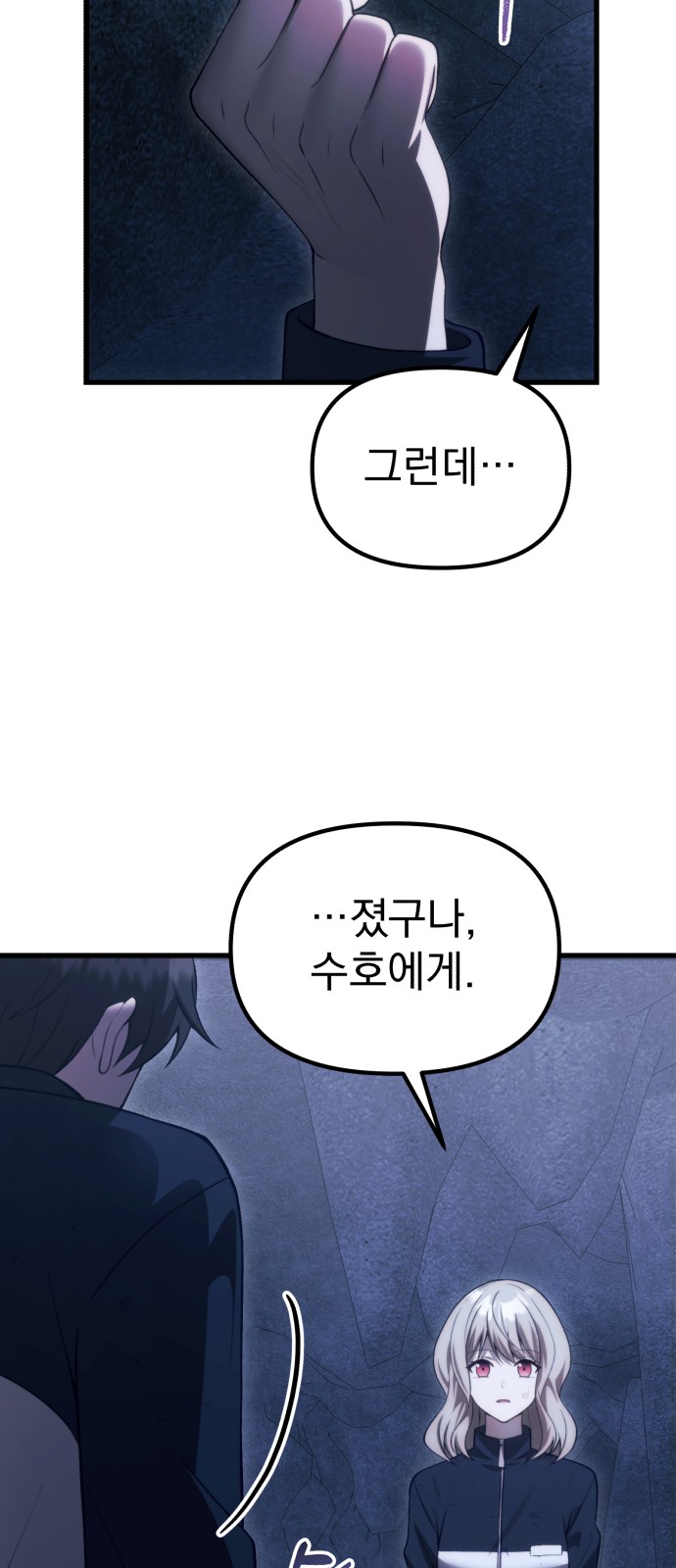 39 페이지