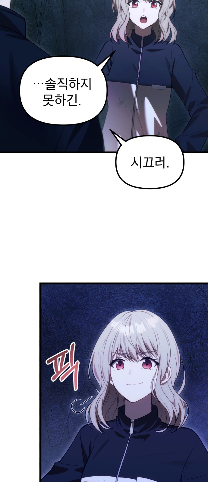 44 페이지