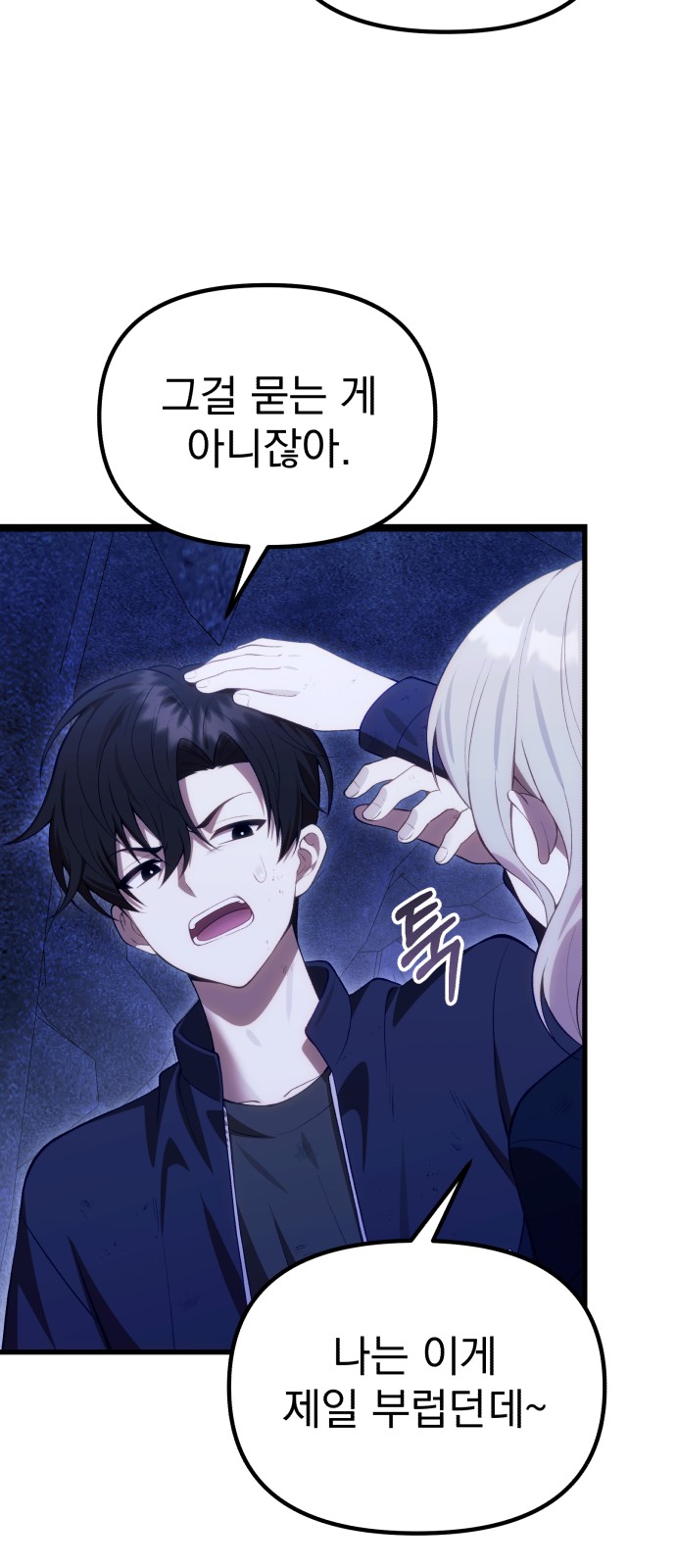 47 페이지