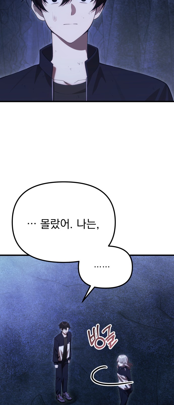 53 페이지
