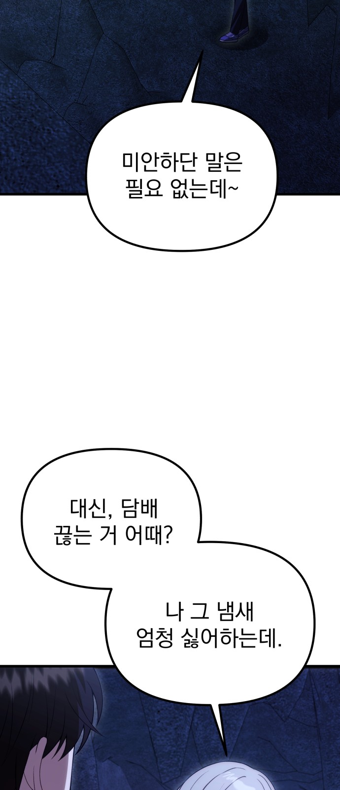 54 페이지